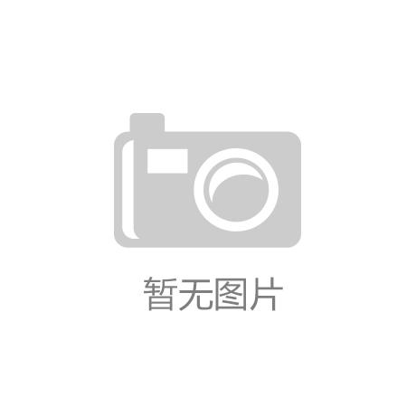 升博体育官网2023年男排奥运资格赛西安站今日开赛【4】